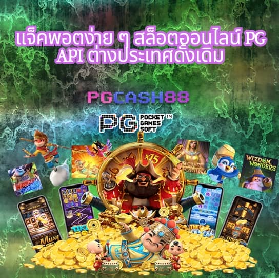 goodbet711