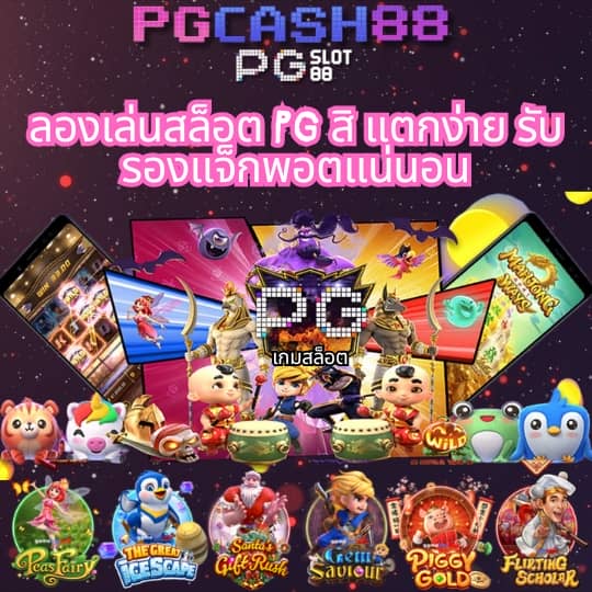 goodbet711