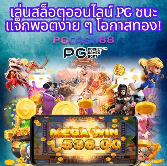 goodbet711